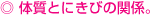 ̎Ƃɂт̊֌W